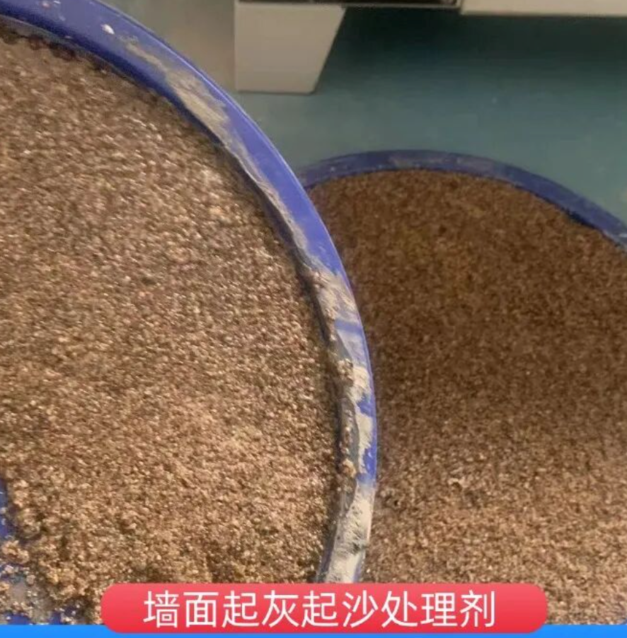 杨陵墙面起灰起沙处理硬化剂工作原理